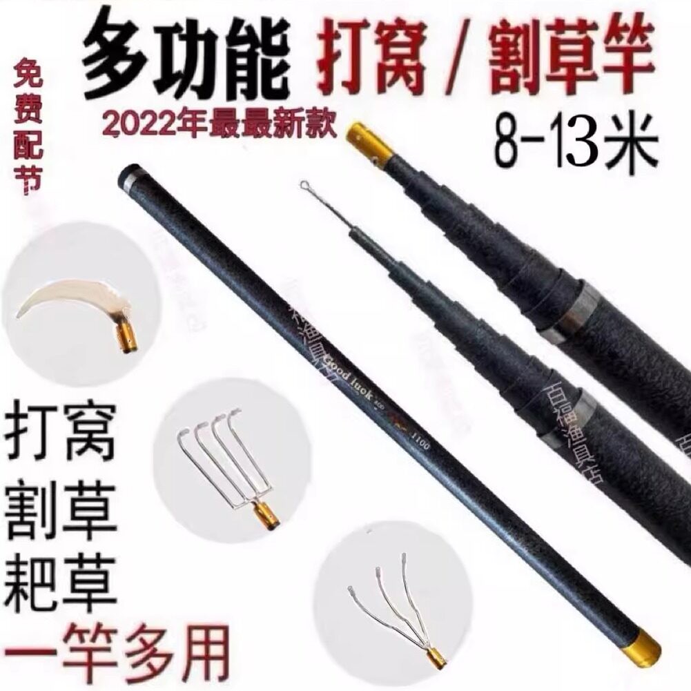 玻璃纤维割草神器捞网伸缩长杆钓鱼专用打窝竿超硬户外镰刀掏水草