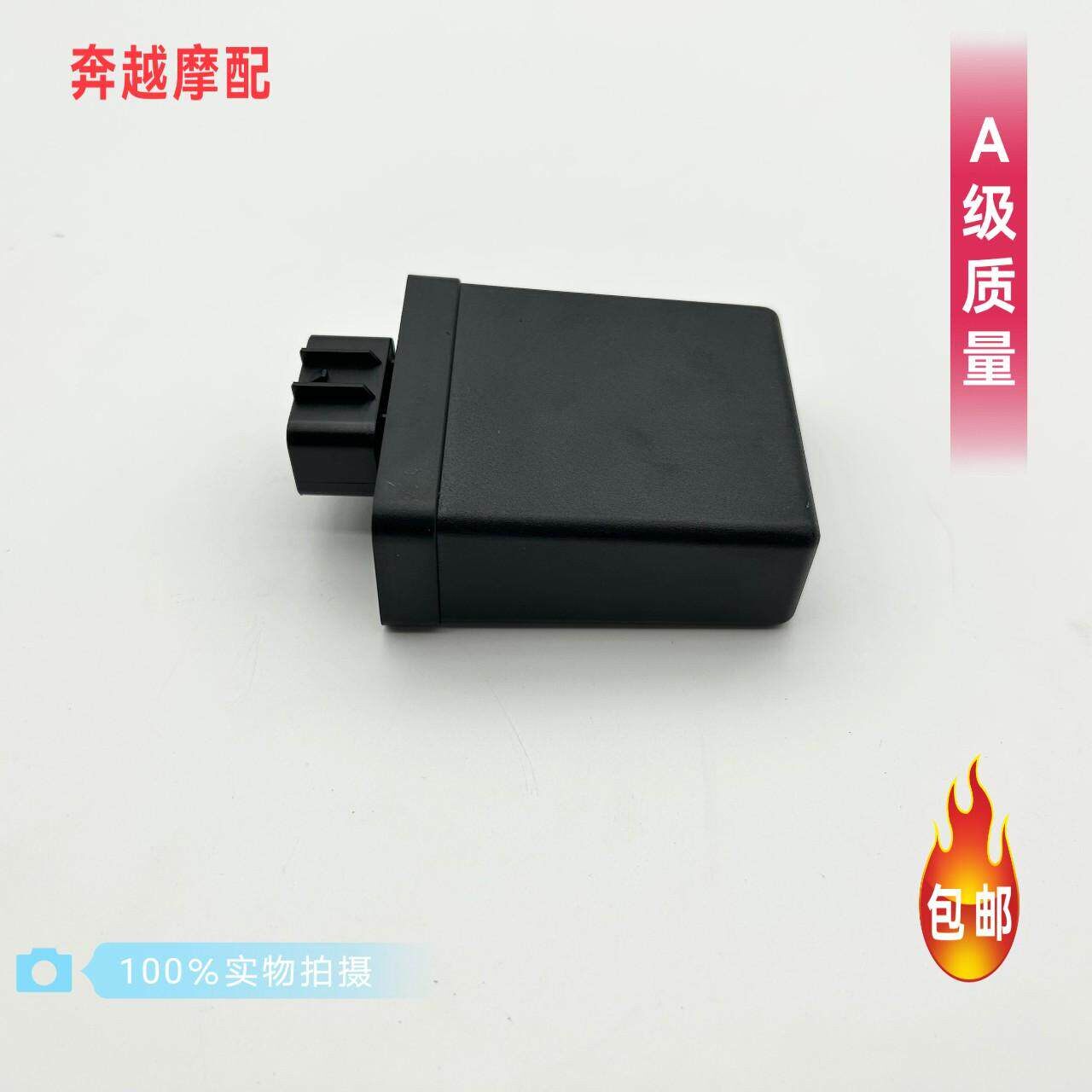 适用山叶飞鹰凌鹰鬼火100巧格100福喜100/ZY100机车点火器CDI
