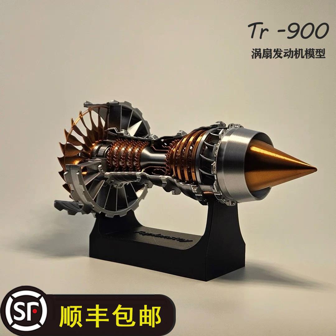 飞机发动机模型拼装玩具生日礼物航空电动涡扇引擎小型摆件可启动