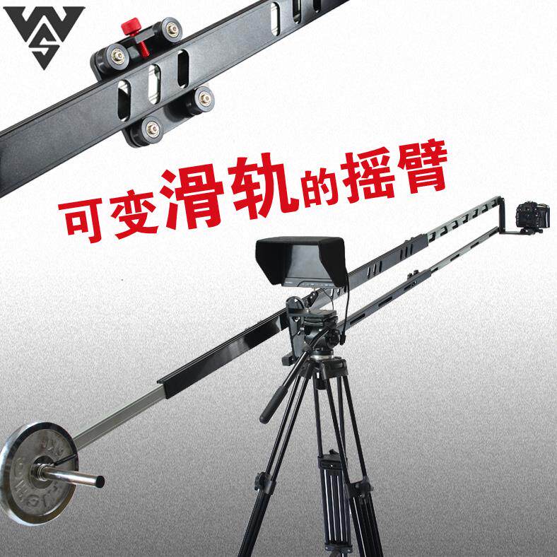 威慑仕摄像小摇臂支架摄影摄像机单反婚礼拍摄相机专业5d3米便携