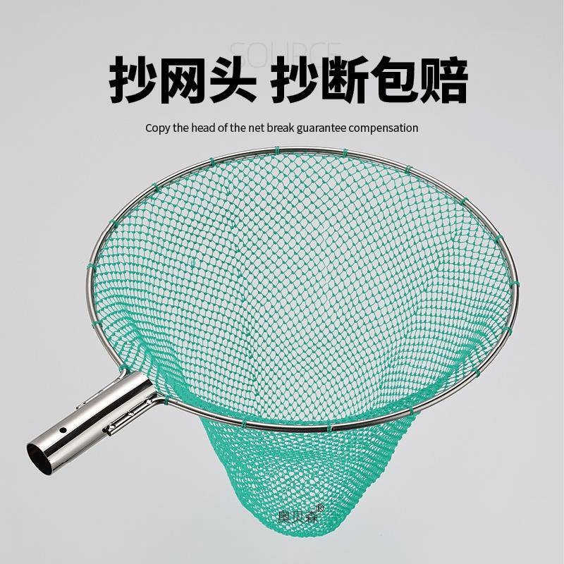 实心不锈钢捞网头钢圈捞鱼网兜手工编织细眼河虾小鱼捞网渔捞