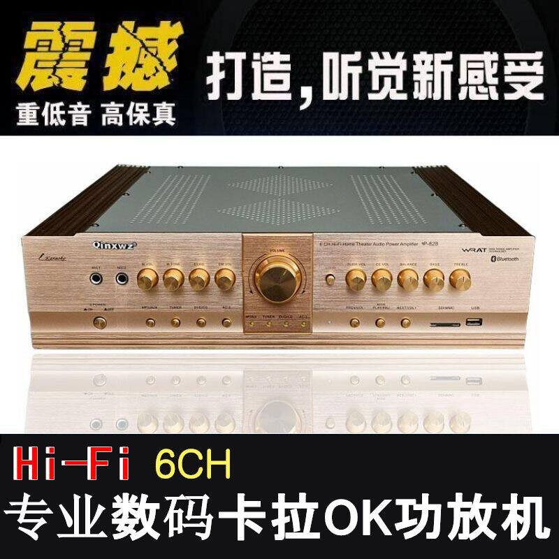专业KTV音频放大器 家庭影院落地大音箱功放机中置环绕低音炮输出