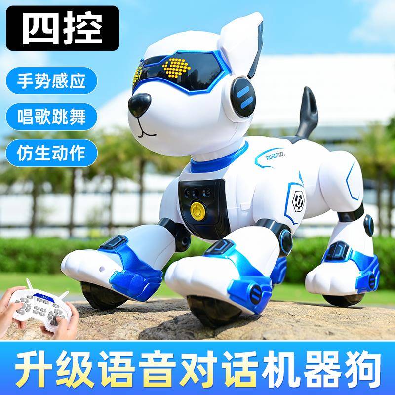 2025新款智能机器狗儿童遥控程式设计电动小狗机器人语音男孩玩具
