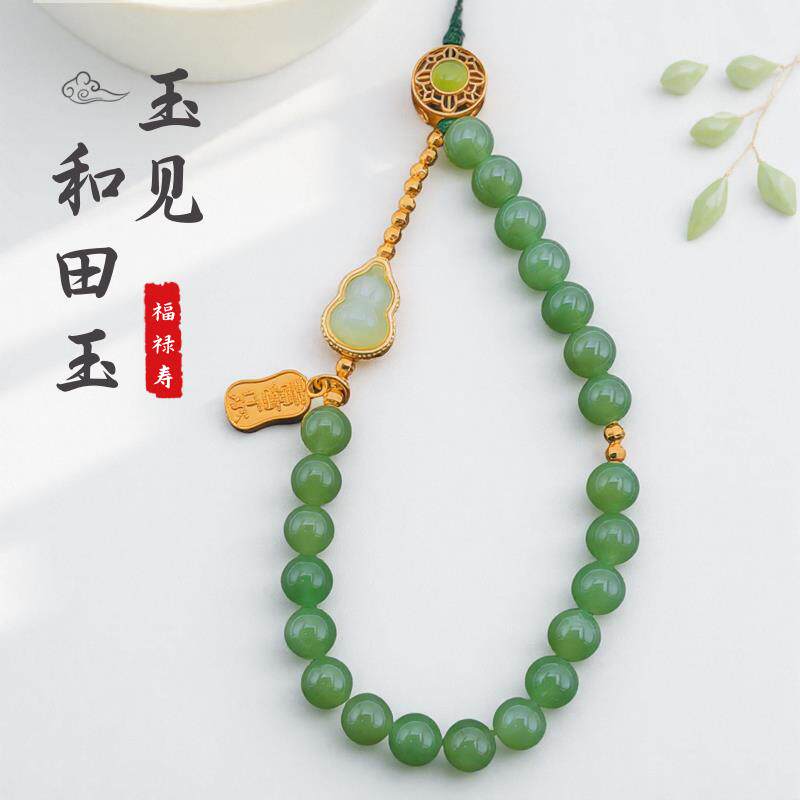 福禄和田玉葫芦手机链挂件手腕挂绳绿色高级文艺温婉男女礼品玉见
