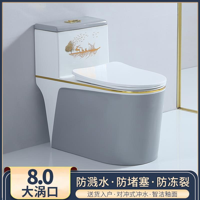 家用彩色虹吸超漩式马桶防溅水防冻裂大口径抽水静音连身式坐便器