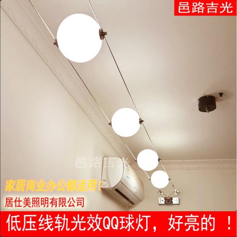 走线灯钢索灯球形灯极简创意明装背景装饰圆月球景观LED照明