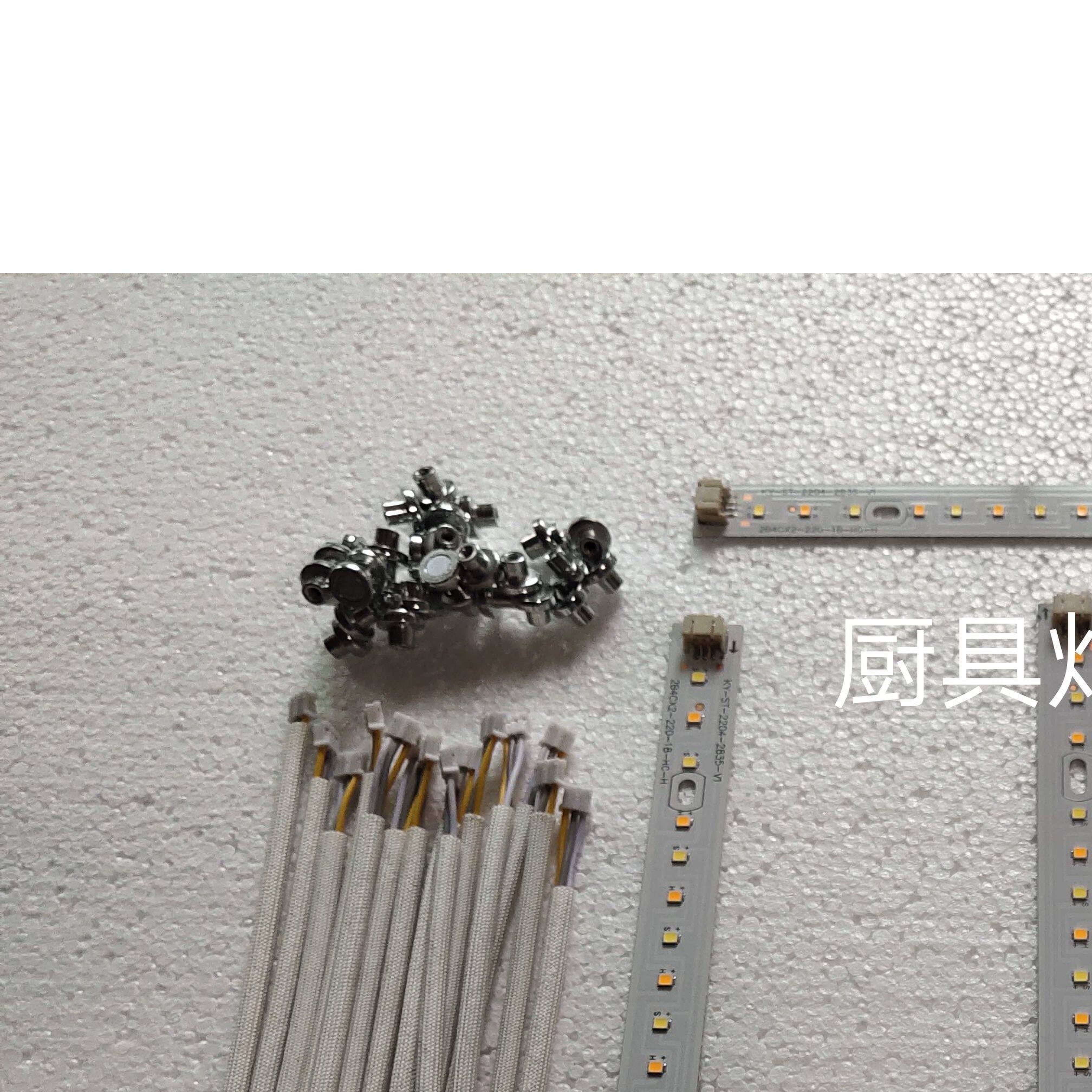 LED灯条吸顶灯长条灯芯改造灯板灯带家用吸顶灯客厅灯光源替换