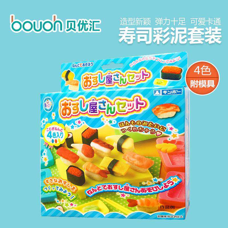 gincho日本银鸟小麦彩泥寿司店4色儿童粘土模具工具橡皮泥套装