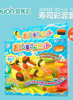 gincho日本银鸟小麦彩泥寿司店4色儿童粘土模具工具橡皮泥套装