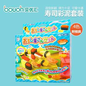gincho日本银鸟小麦彩泥寿司店4色儿童粘土模具工具橡皮泥套装