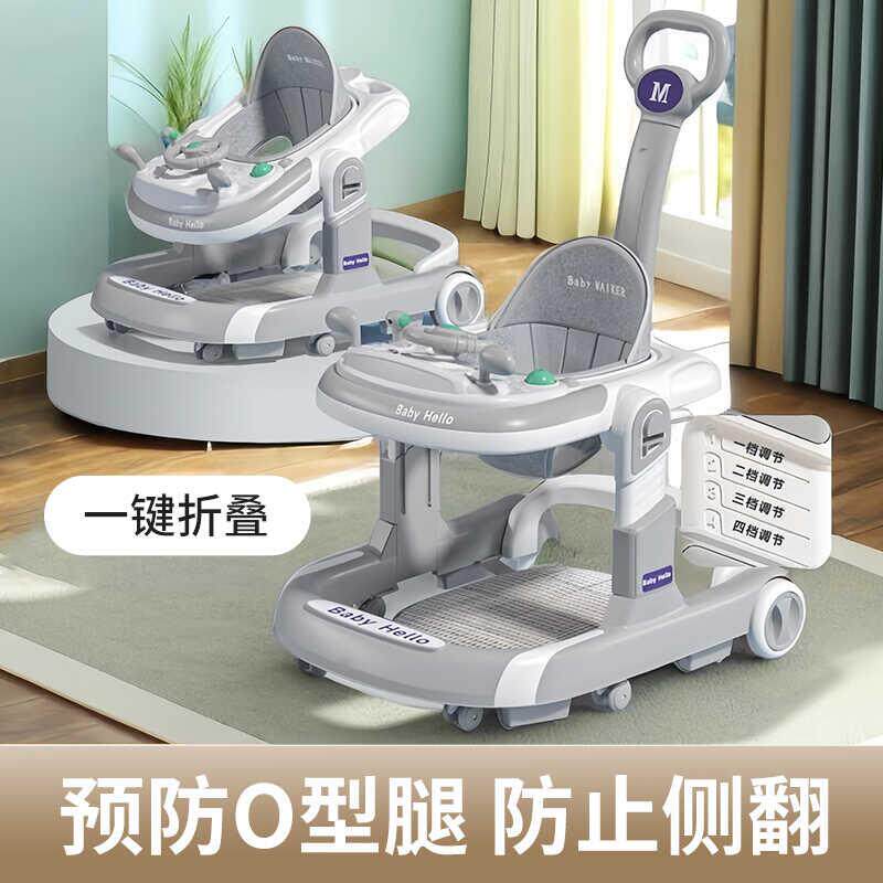 婴儿学步车助步车防o型腿新款多功能防侧翻宝宝儿童可坐推起步车
