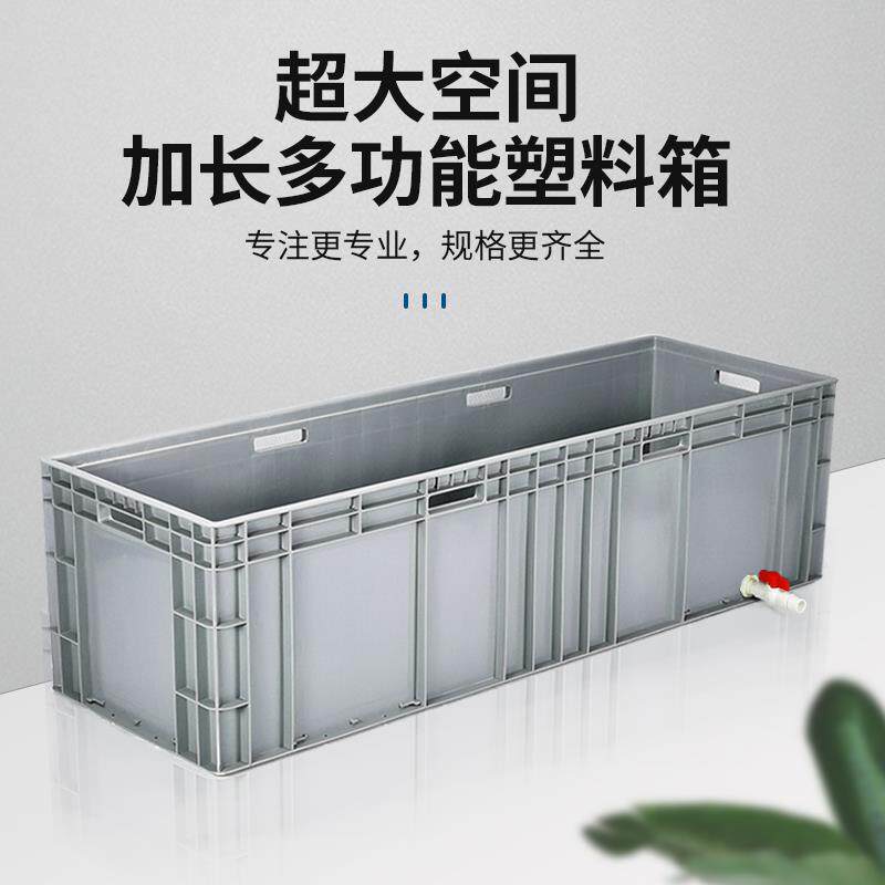 周转箱乌龟缸专用饲养箱大型家用大号鱼缸塑料养鱼盆屋养鱼池水箱