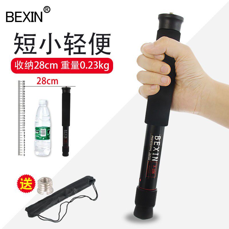 迷你独脚架轻便微单眼相机反专业摄影摄像支架旅行自拍单脚架可携式独角架
