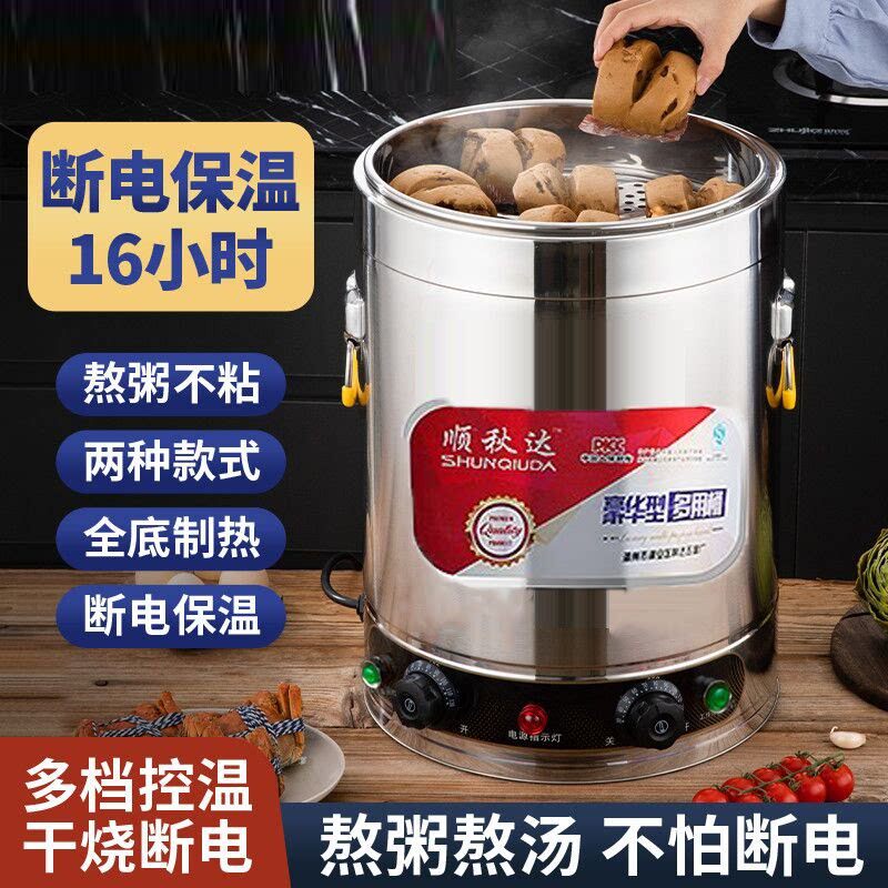 不锈钢高锅煮面桶商用电热汤锅卤肉桶煮玉米煮绿豆汤熬骨头汤高汤