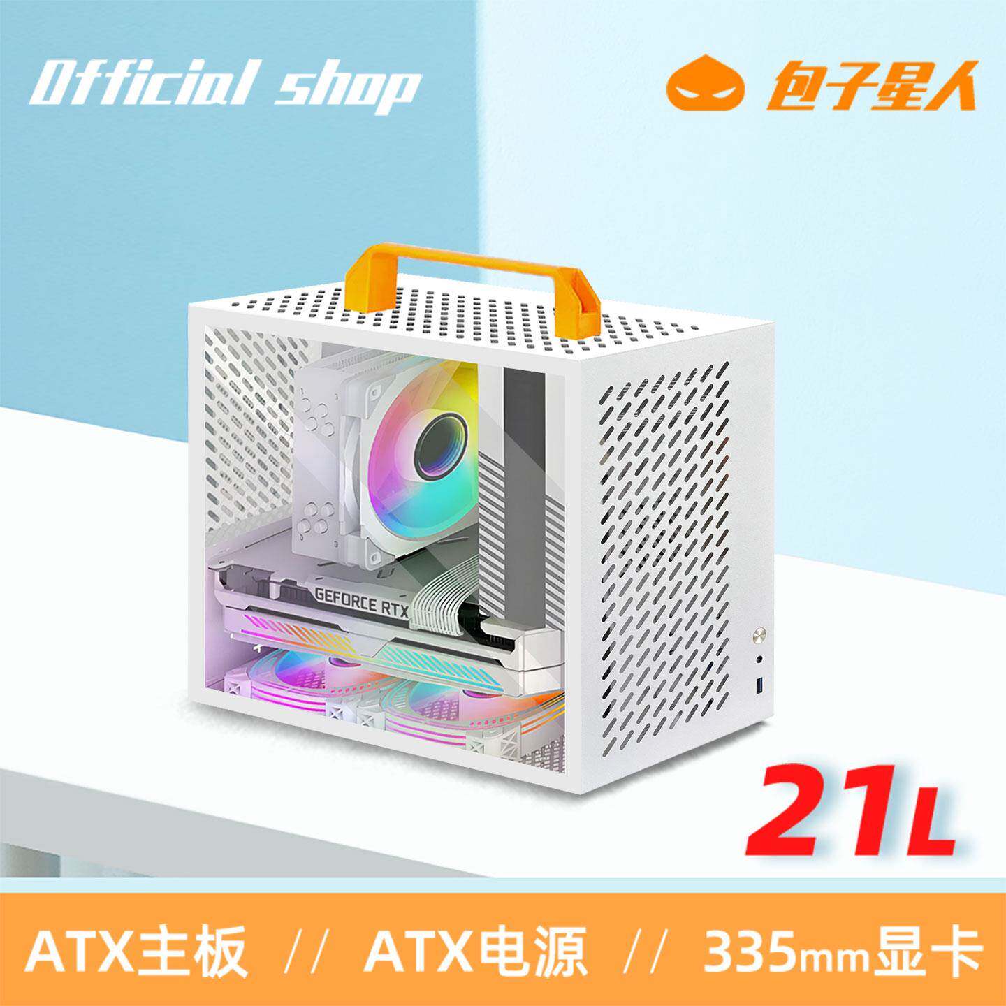 包子星人A99紧凑mATX主机壳大板小型手提桌面迷你台式电脑PC主机