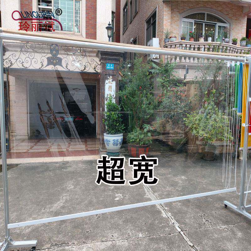 透明防风卷帘挡雨窗帘阳台户外庭院凉亭智能升降电动PVC门帘超宽
