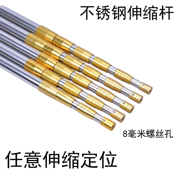 新款304不锈钢伸缩杆任意伸缩定位捞鱼钓鱼专用神器捞网竿用品5米