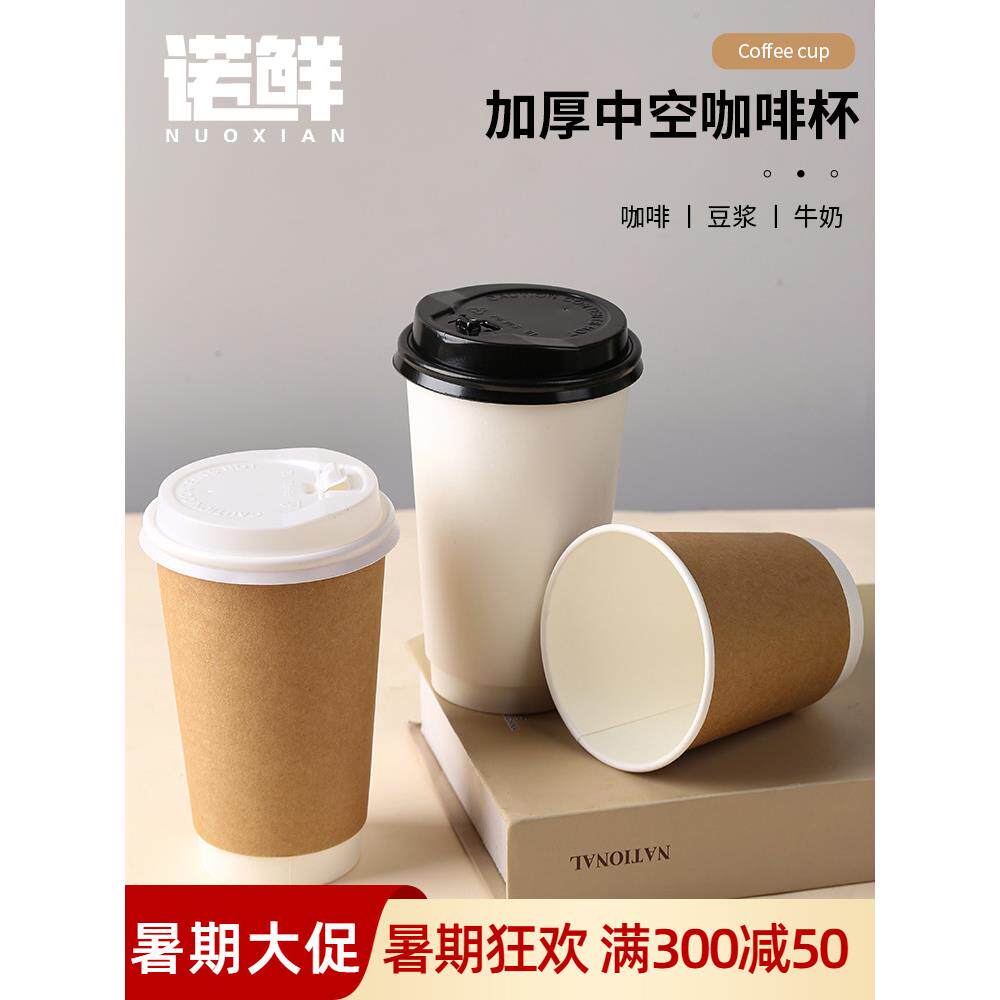 一次性甘蔗纸浆盖咖啡纸杯杯盖80 90口径奶茶翻盖有孔环保可降解