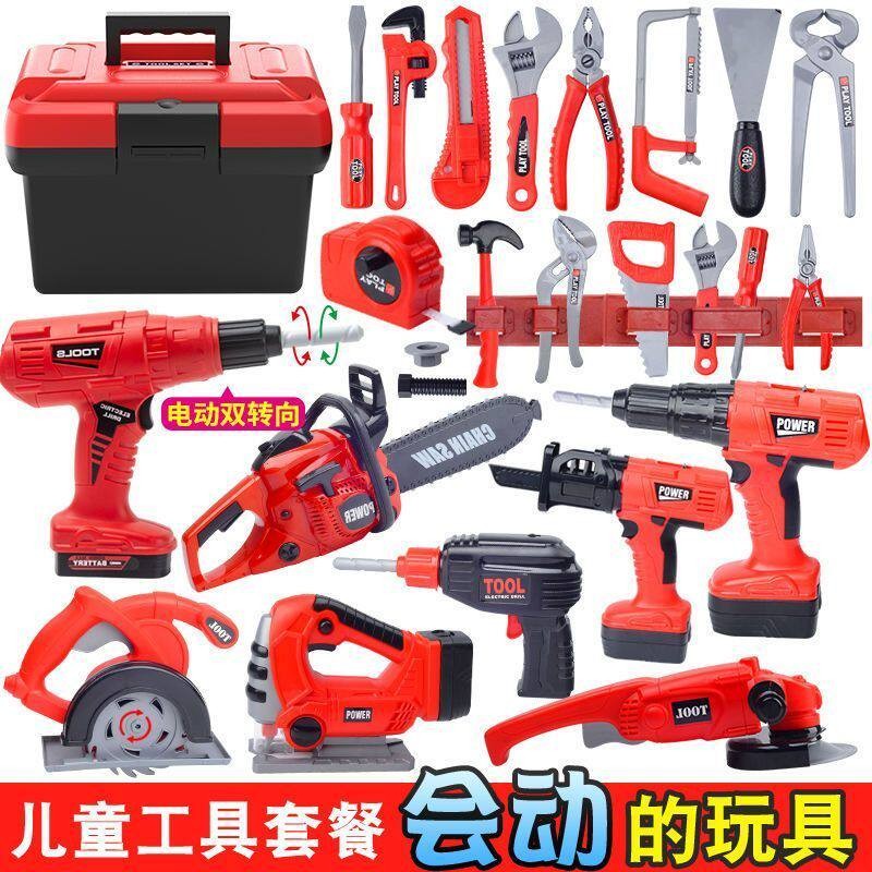 工具箱儿童玩具维修仿真修理新款网红爆款男童男孩宝宝扮家家酒玩