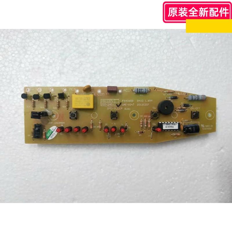 /风扇原装电路板主板 电脑板 配件fs4065r wai-1047
