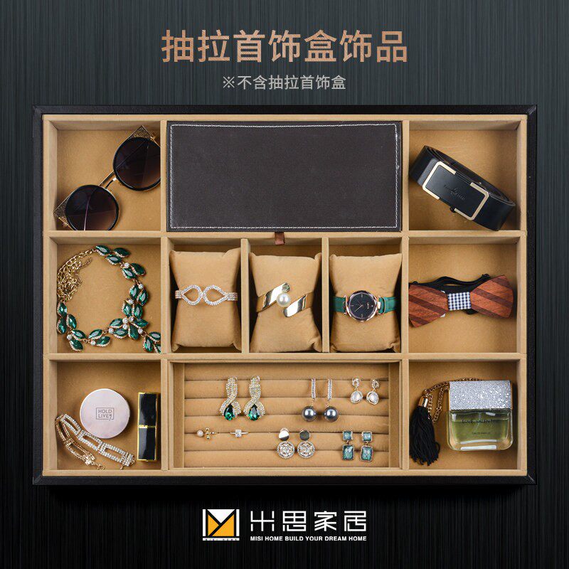 女士衣帽间饰品样板房化妆台小首饰组合定制衣柜展厅陈列道具摆件