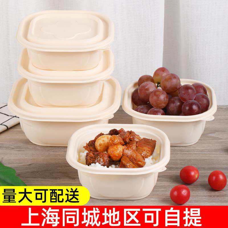 一次性饭盒可降解玉米淀粉餐盒方形环保餐具外送盒饭打包便当盒