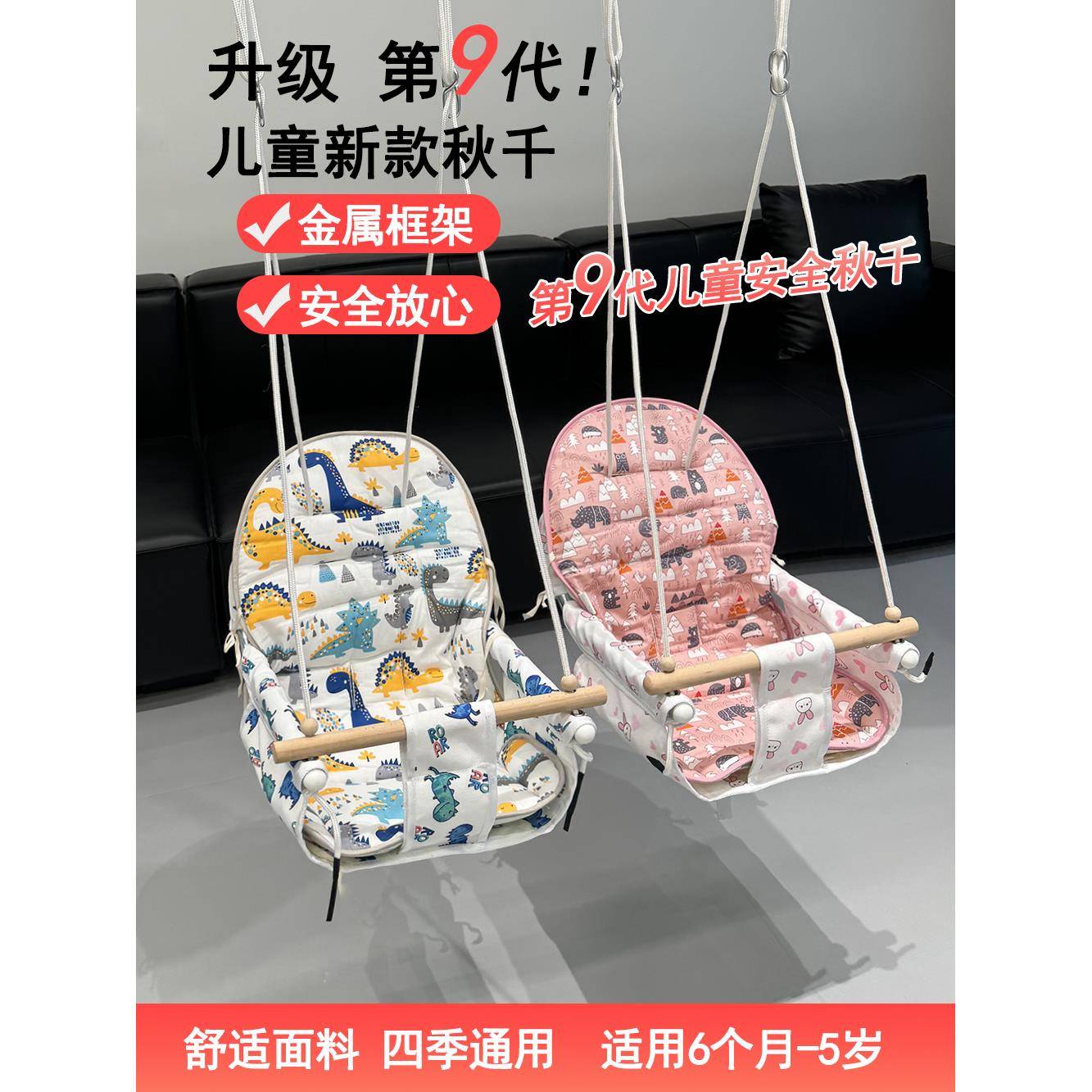儿童秋千室内家用户外庭院幼婴儿宝宝吊椅小孩摇篮单杠荡秋千小型