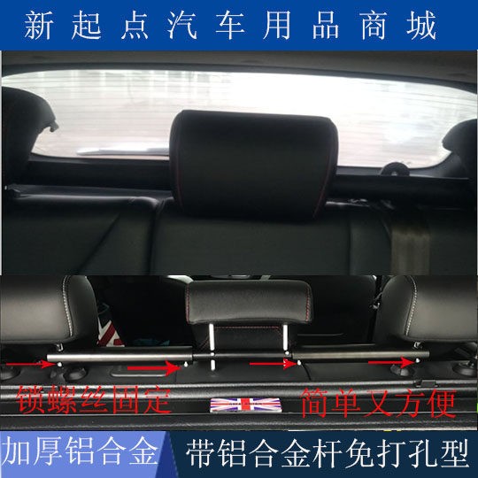 适用於凯翼X3/凯翼V3/猎豹CS9/SUV头枕 後排中间头枕无失真加装包