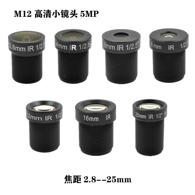 高清像素监视摄影机镜头500万视觉影像工业设备配件2.8-25mm焦距