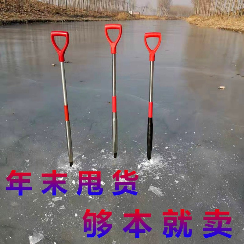 冰鑹冰窜子三棱冰穿子冰钓凿冰破冰器冰釺冰川大号冰钏三棱破冰器