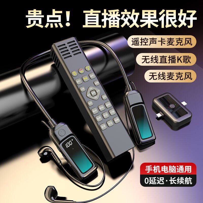 布谷鸟G16T无线声卡耳机一体麦克风手机直播专用2026新款主播唱歌图片