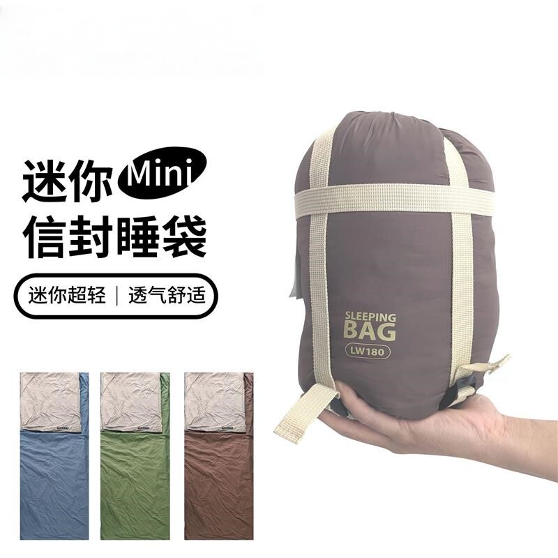 超轻可携式迷你睡袋薄款户外徒步露营小体积睡袋春夏季单人信封睡