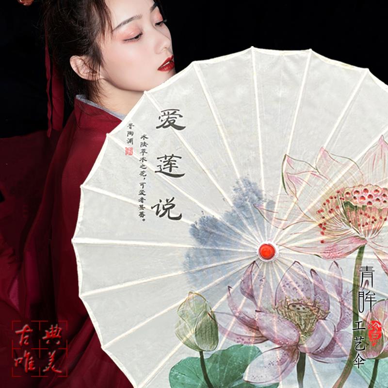 江南古风油纸伞绸布防水防晒古典中国风装饰舞蹈旗袍走秀汉服道具
