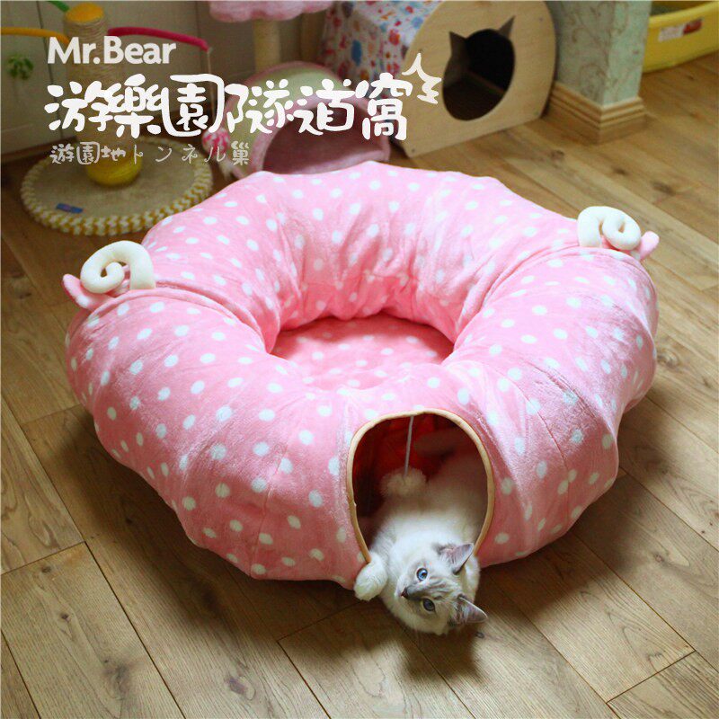 宠宠熊 滚地龙猫窝猫隧道睡袋兔子小猫咪牀可爱猫窝四季可拆洗垫