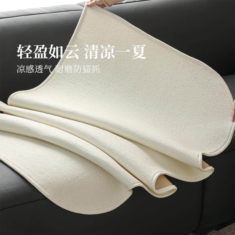 夏季异形沙发垫高级中古风盖布夏日夏天冰丝凉席凉垫凉感坐垫布毯