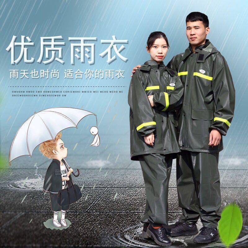 雨衣雨裤套装男加厚牛筋成人防水反光分体轻便透气摩托车骑行徒步