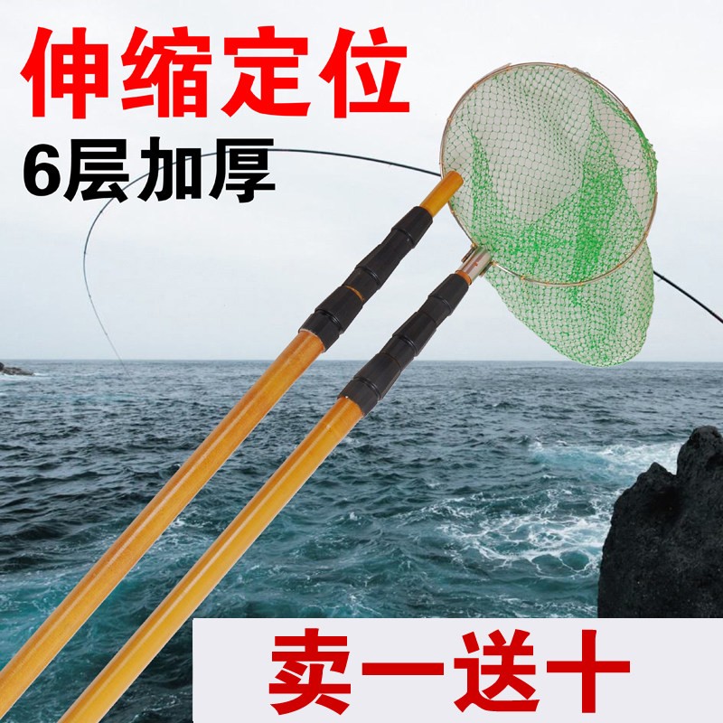 抄鱼器一体竿网兜捞鱼捞网鱼网兜头捞网杆捞网竿装鱼4米钓鱼鱼竿