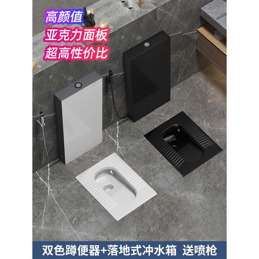 MEIYE亚克力面板蹲便器落地式冲水箱 黑色蹲坑家用感应冲水套装