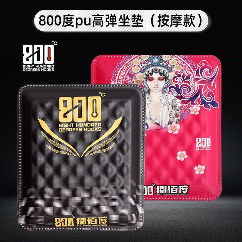 800度坐垫新款按摩钓鱼箱坐垫酷黑妩媚防水防屁股疼舒适按摩透气
