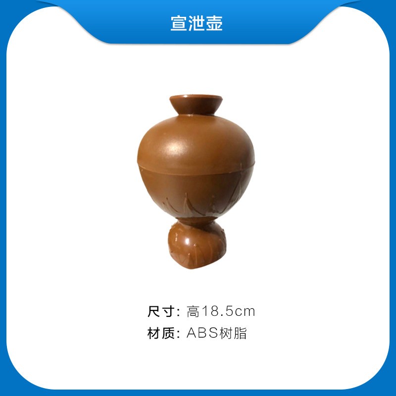尖叫呐喊宣泄壶情绪解压减压放松神器消音瓶心理谘询室用宣泄器材