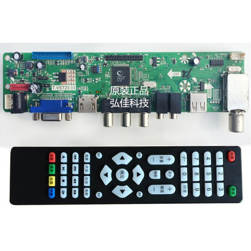 乐华V29万能通用电视驱动板T.VST29.031/29.03 LA.MV59.P主板