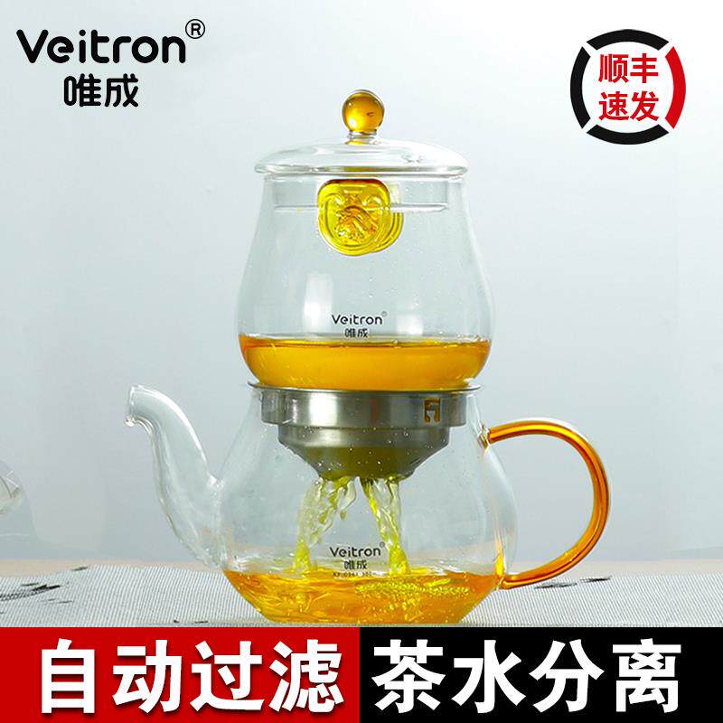 唯成玻璃泡茶壶公道杯组合套装茶水分离耐热茶具创意懒人功夫茶器