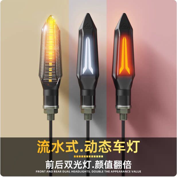 灵兽高亮流水车灯三阳曼巴机车LED灯改装灯泡前後通用方向灯