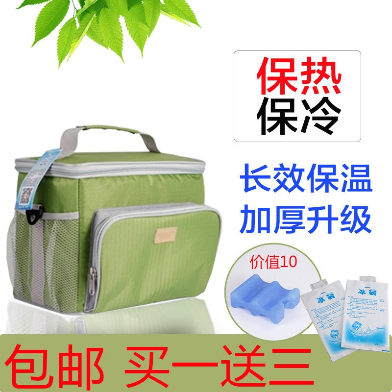 抱婴袋式手提保温桶饭盒提锅冰袋铝箔保冷藏外送保鲜便当车载冰奶
