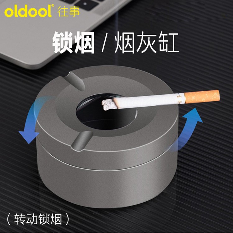 oldool汽车载菸灰缸家用客厅办公室不锈钢带盖子旋转密封锁烟防飞