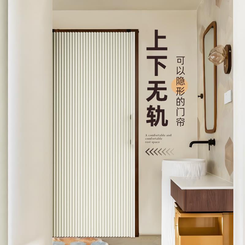 浴室门帘折叠隐形上下无轨蜂巢帘推拉门空调隔断卫生间防风挡风