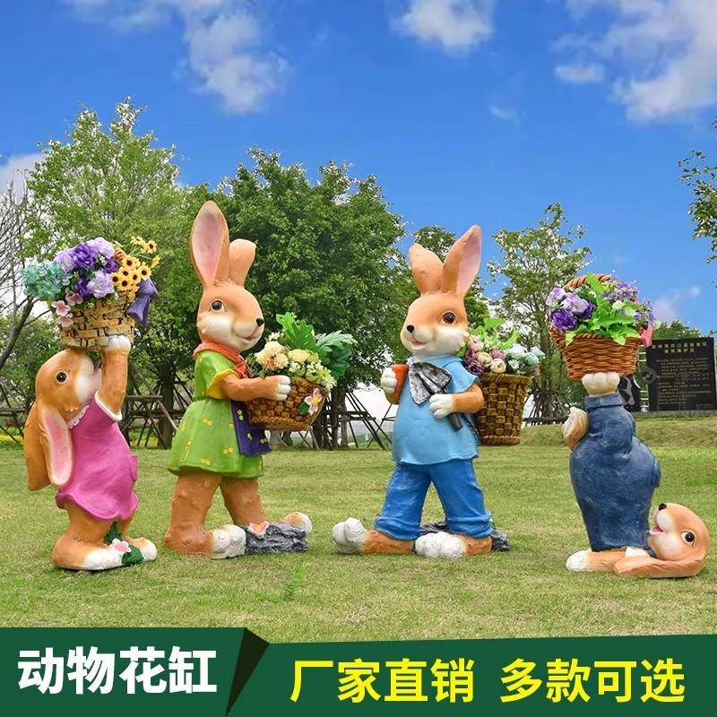 户外卡通兔子雕塑仿真动物鸡鸭花缸幼儿园草坪花园落地装饰品摆件