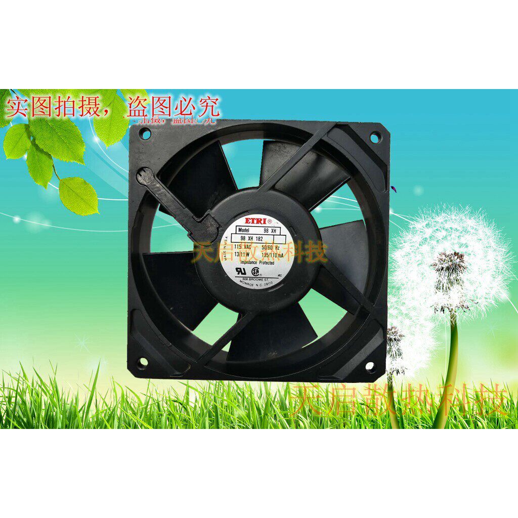 正品法国ETRI 98XH 182 12CM 12025静音115V铝框13/11W散热风扇