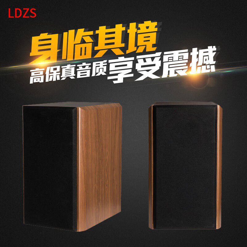 HIFI音箱6寸被动发烧人声2.0桌面胆机车机木质时尚书架小型音响