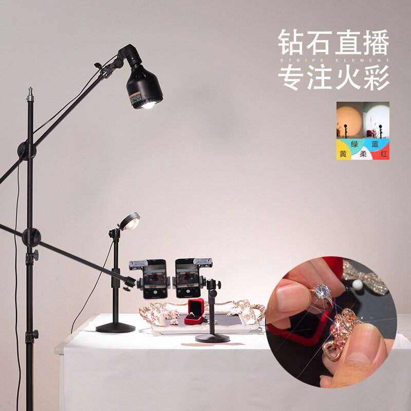 钻石火彩直播补光灯特效打光灯首饰透光拍摄灯桌面摄影太阳能灯